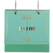 100 Day Tear-Off Countdown Calendar (Paperback)(Large Print) - Walmart.com