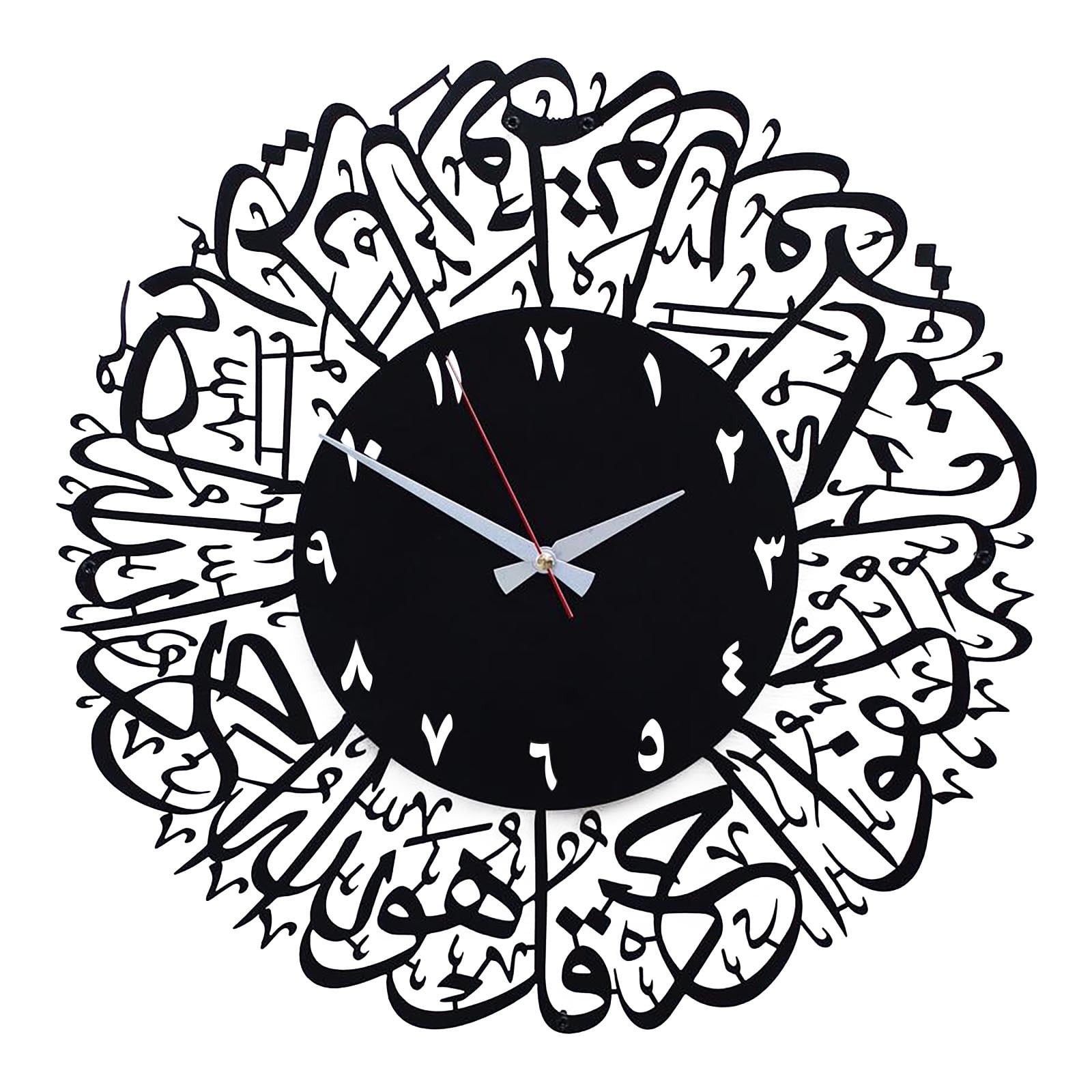 Mikilon Metal Islamic Clock Islamic Wall Art Islamic Home Decor Islamic