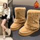 thumbnail image 3 of Botas de nieve de Islandia con costuras de piel de visón sintética y forro polar, botines de cuero cálidos, botas de algodón con suela gruesa para invierno, 3 of 6