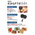 thumbnail image 2 of i-WANO ] Grilled Sandwich Stovetop Panini Maker For Gas Fire, Hot Sandwich Maker Non-Stick Detachable Top and Bottom Pans, Made in Japan, for Home ki, 2 of 6
