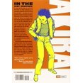 thumbnail image 2 of Akira 3, 2 of 4