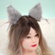 thumbnail image 5 of Aro de pelo Diadema con pinza para el pelo con orejas de zorro de peluche, accesorio para el cabello, horquilla con orejas de zorro peludas, diadema suave con orejas de zorro, tocado de cinta para niñ, 5 of 8