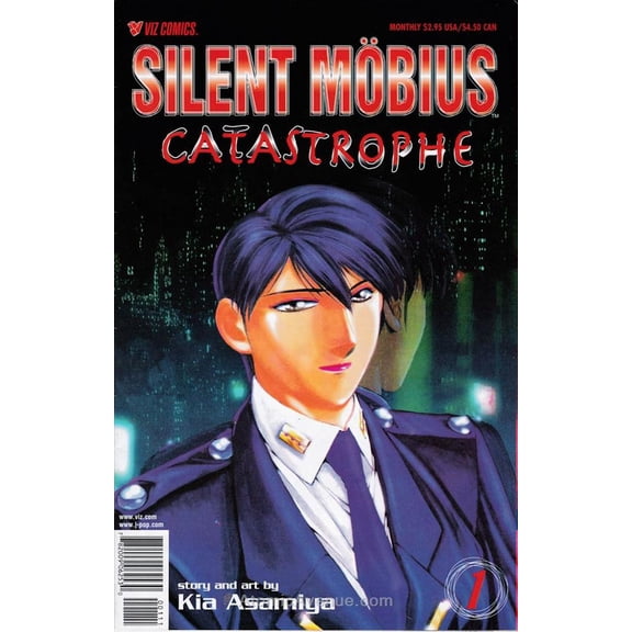 Silent Mobius: Catastrophe #1 VF ; Viz Comic Book