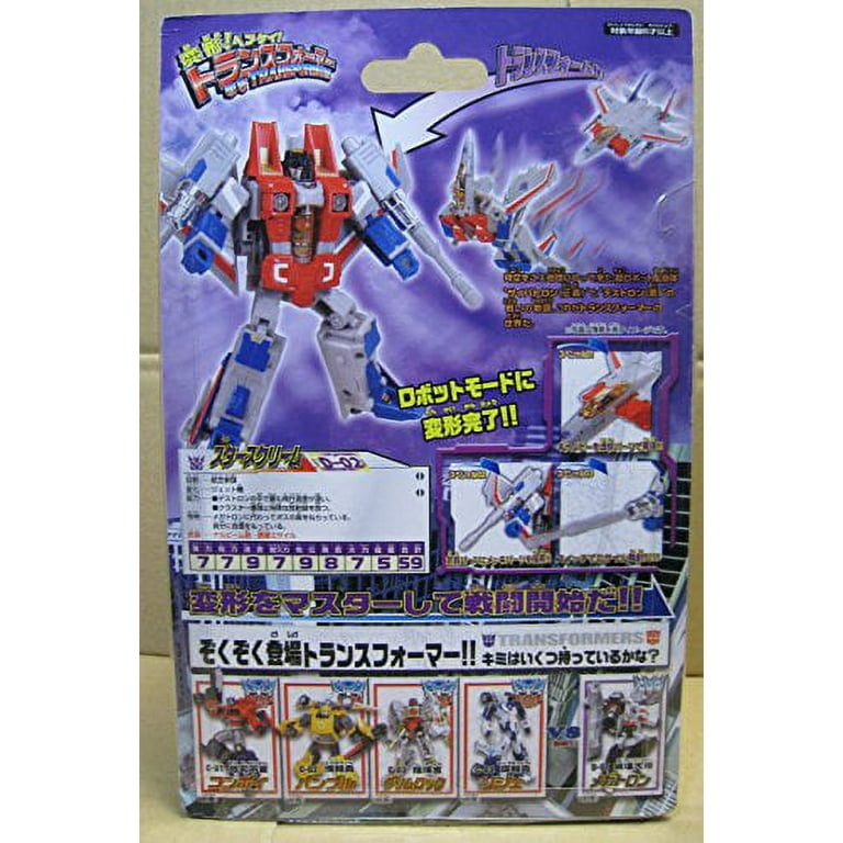 Transformers Henkei Deluxe C-08 Prowl - Japanese Classics Figure By Takara Tomy