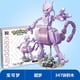 thumbnail image 4 of Bloques de construcción de Pikachu de dibujos animados de Pokémon, Bulbasaur juguete, modelo ensamblado para niños, mascota, elfo, regalo para niños, Compatible con Lego, 4 of 5