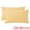 Yellow, variant on Unique Bargains Smooth and Cool Envelope-style Closure Durable Bedding Pillowcases Green