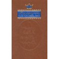 thumbnail image 1 of Siddur Ahavas Shalom: Complete Artscroll Siddur, 1 of 1