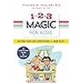 thumbnail image 2 of 1-2-3 Magique pour Enfants, Thomas W. Phelan, Tracy M. Lee Broché, 2 of 3