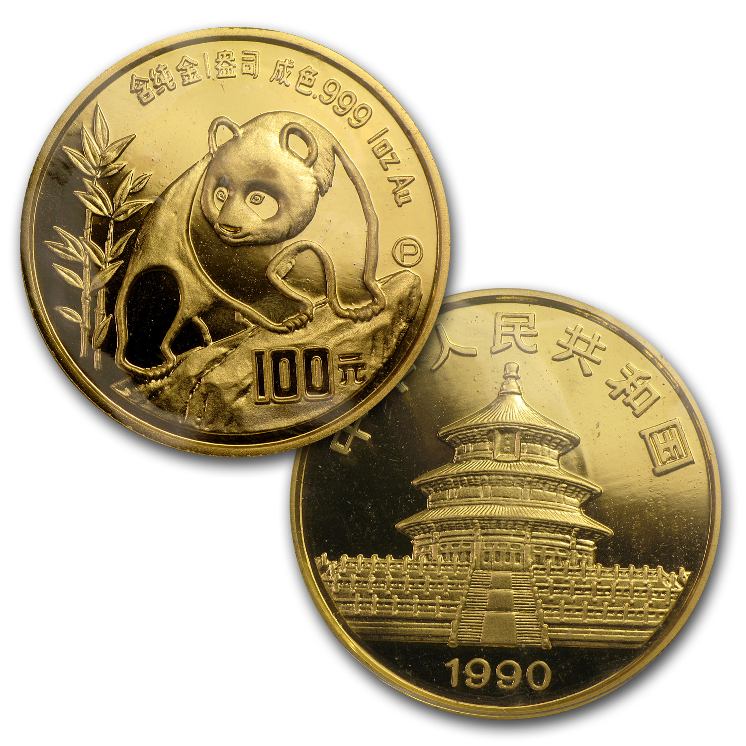 1990 China 5-Coin Gold Panda Proof Set (w/Box & COA) - Walmart.com