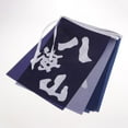 thumbnail image 3 of MERIGLARE Japanese Hanging Flags Banners Bundle for Restaurant Shop Decoration A 3m B, 3 of 9