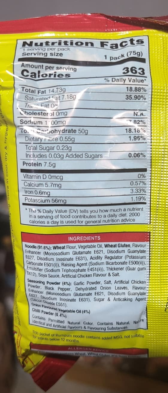 Rum Pum | RumPum Instant Noodles * From NEPAL * (CHICKEN, 24 x 75g ( CASE ))