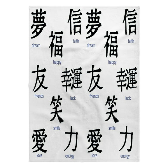 3dRose, Chinese Symbols, 22x30 Bath Hand Pool Towel