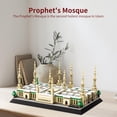 thumbnail image 5 of Vyytoz Prophet's Mosque Medina (Al-Masjid an-Nabawi) Building Set, 594Pcs Architecture Model, Creative Display Toy, World Landmark Collection, 5 of 6