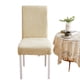 thumbnail image 5 of Cubierta de asiento de jacquard impermeable de color sólido Silla de comedor Oficina E, 5 of 5