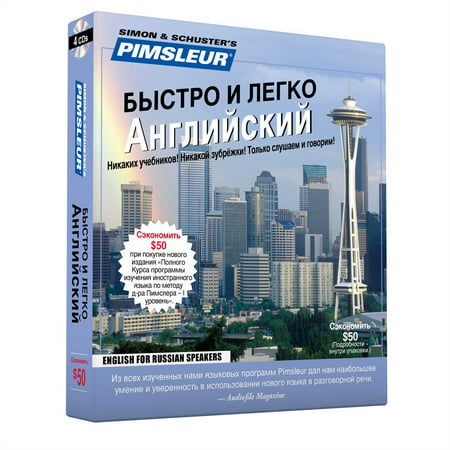 Pimsleur English for Russian Speakers Quick & Simple Course - Level 1 Lessons 1-8 CD : Learn to Speak and Understand English for Russian with Pimsleur Language (Best Language Learning Program For Kids)