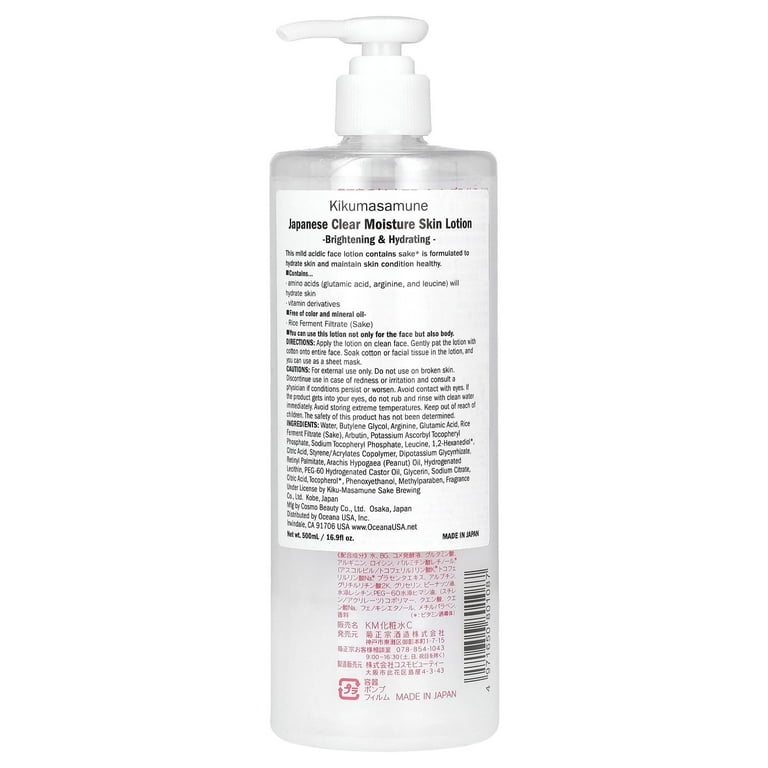 Kikumasamune Skin Care Lotion, 16.9 fl oz, Hydrating