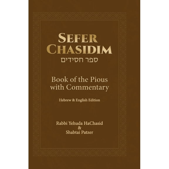 Sefer Chasidim: Book of the Pious with Commentary, (Hardcover)