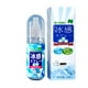 thumbnail image 1 of Spray refrescante de 50 ml para prevenir insolaciones, refrescante y duradero, ideal para ropa y para usar con el pulverizador., 1 of 4