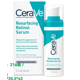thumbnail image 4 of Suero original 30ml HYALU B5 Vitamina C10 Retinol B3 Niacinam, 4 of 5