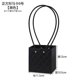 thumbnail image 2 of Zhuge Cajas de regalo, bolsas de embalaje, bolsas de embalaje con flores en relieve tridimensionales a prueba de agua, bolsas de regalo (cuadrado negro), 2 of 5
