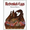 Rechenka's Eggs (Hardcover)