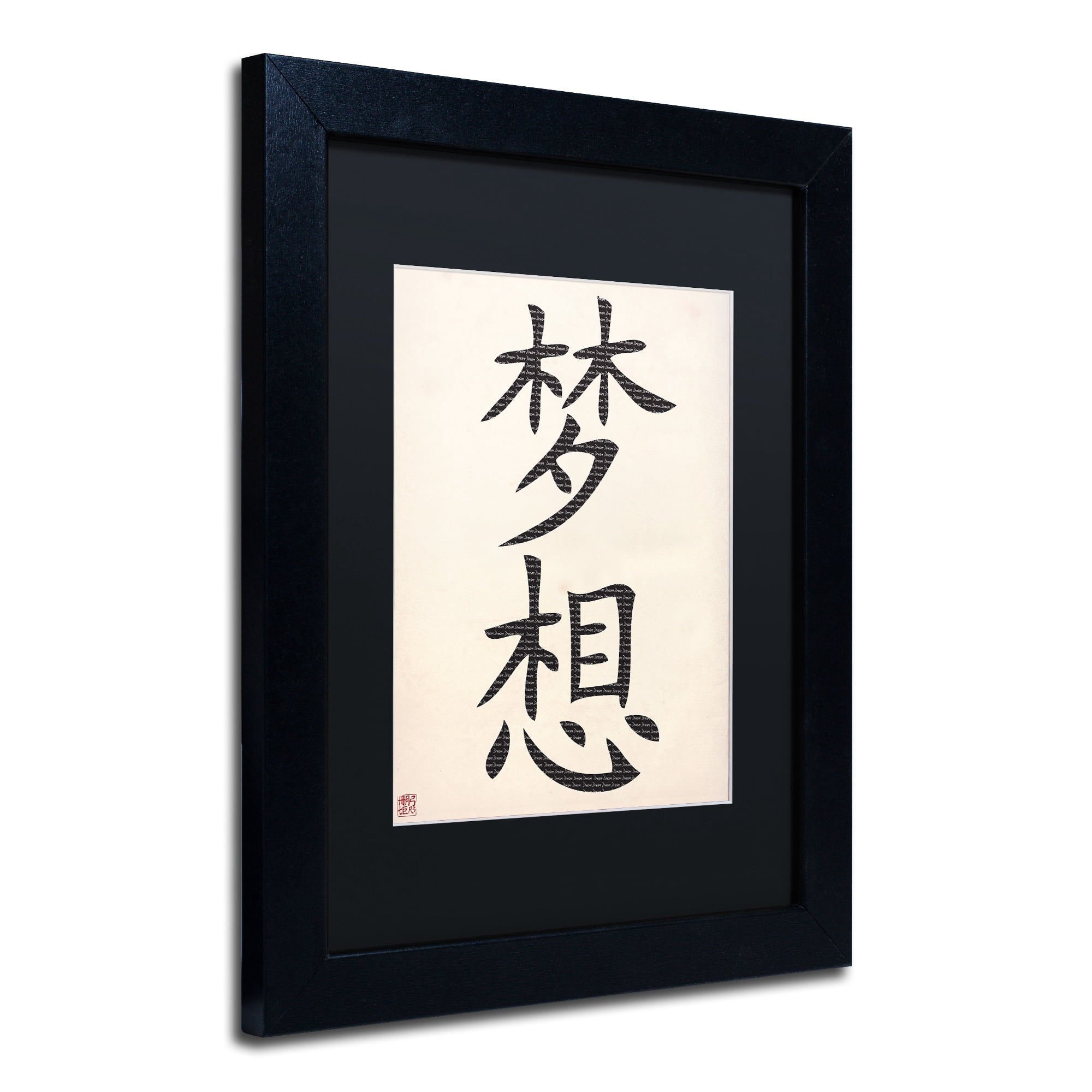 Trademark Fine Art "Dream Vertical White" Canvas Art, Black Matte, Black Frame