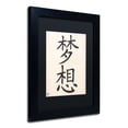 thumbnail image 3 of Trademark Fine Art "Dream Vertical White" Canvas Art, Black Matte, Black Frame, 3 of 5