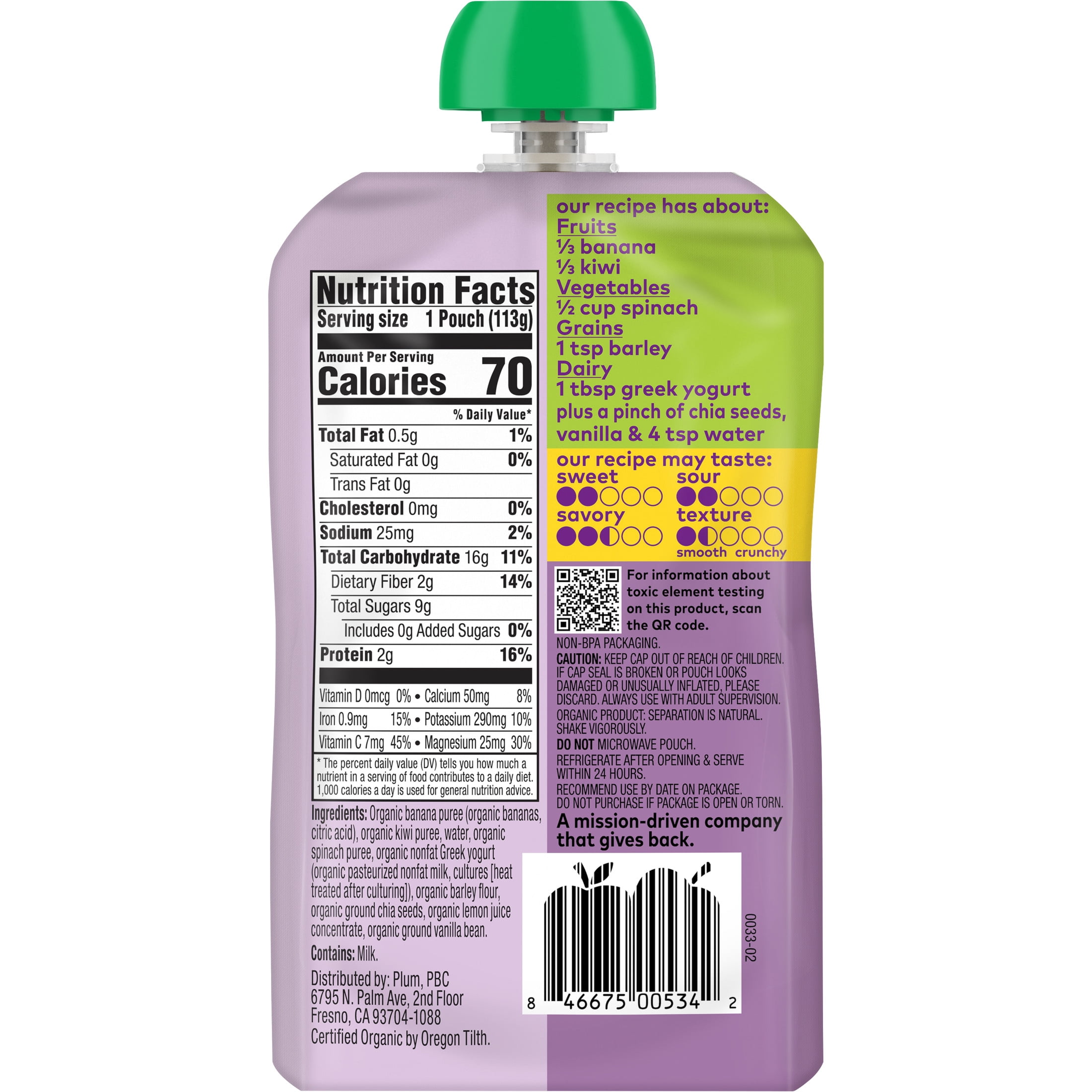 (12 pack) Plum Organics® Mighty Morning 4 Food Group Blend Banana, Kiwi, Spinach, Greek Yogurt + Barley 4oz Pouch