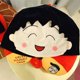 thumbnail image 1 of Dibujos animados Chibi Maruko linda almohada en forma de U con sombrero avión pareja viaje oficina dormitorio siesta almohada regalo para niños y amigos zhangyuxiang LED, 1 of 2