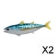 thumbnail image 1 of Juguetes educativos Hugo modelo de peces de animales marinos 2 piezas, 1 of 10