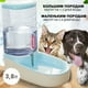 thumbnail image 2 of Cheap!Comedero automático para perros, dispensador para gatos, lavabo para gatos, combinación de cuenco para alimentación de agua, cubo para almacenamiento de alimentos, 2 of 7