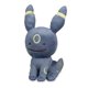thumbnail image 1 of Pokémon de peluche: centro, lo mismo que Umbreon, 19 cm, 1 of 4