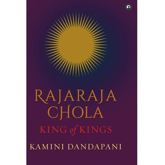 "Rajaraja Chola King of Kings", (Hardcover)