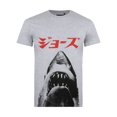 thumbnail image 1 of Jaws - Camiseta Japonés de Jaspeada para Hombre (Gris Deportivo), 1 of 2