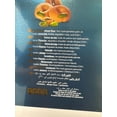 thumbnail image 2 of Hamdan Special Sweets – Ghraybeh Pistachio Cookies (Arabian Shortbread) 300g, 2 of 3