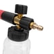 thumbnail image 5 of 1L Car Foam Wash 3000-3600psi Foam Blaster 1/4 Kit de limpieza automática de conector rápido, 5 of 6