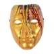 thumbnail image 5 of Máscara facial para hombre, decorativa, elegante y novedosa, para cosplay y disfraces. Oro, 5 of 8