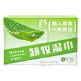 thumbnail image 1 of 24 toallitas desmaquillantes faciales profesionales de belleza multifuncionales Sabor a aloe vera, 1 of 8
