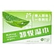 thumbnail image 1 of 24 toallitas desmaquillantes para limpieza facial para niñas, eficaces y multifuncionales. Sabor a aloe vera, 1 of 8