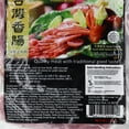 thumbnail image 3 of Chun Wei Sweet Pork Sausage, 3 of 3