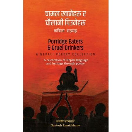 Porridge Eaters and Gruel Drinkers : A Nepali Poetry (Best Nepali Bhajan Collection)