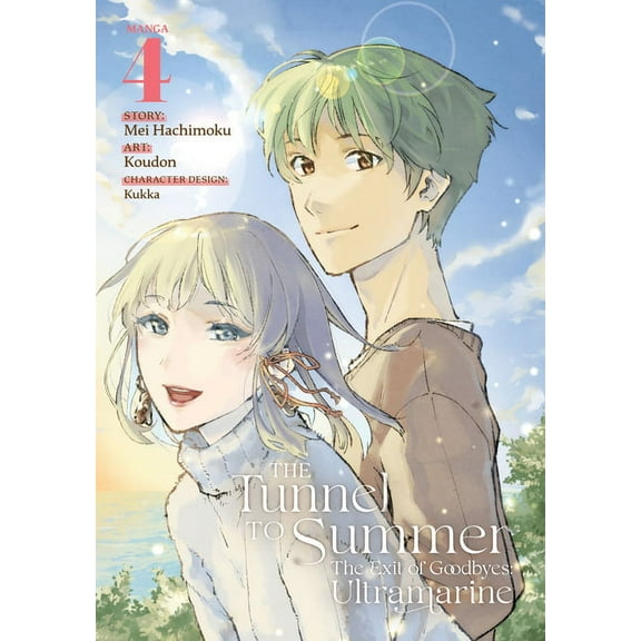 The Tunnel to Summer, the Exit of Goodby The Tunnel to Summer, the Exit of Goodbyes: Ultramarine (Manga) Vol. 4, (Paperback)