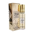 thumbnail image 1 of Aceite perfumado Ard Al Zaafaran Bint Hooran CPO 10 ml (10,34 ml), 1 of 1