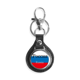 thumbnail image 1 of Eurasia, bandera rusa, Reino Unido Llavero Enlace Cadena Anillo Llavero Buscador Gancho Metal, 1 of 4