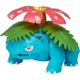 thumbnail image 1 of Figuras de Pokémon - Pokémon Flor Myowa, 1 of 4
