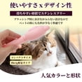 thumbnail image 6 of Unique Bargains Pet Brush for Cats and Dogs for Deshedding Pink 7.68 in, 6 of 6
