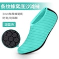 thumbnail image 2 of LTTVQM Water Shoes for Kids Adults Quick Dry Stretch Packable Barefoot Aqua Socks for Beach Swim Yoga Surf Exercise Trendy Lightweight Gym Non Slip Shoes Turquoise 2 Big Kids, 2 of 5