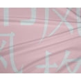 thumbnail image 5 of oneOone Polyester Spandex Light Pink Fabric Abstracts Fabric For Sewing Printed Craft Fabric By The Yard 56 Inch Wide-P0, 5 of 5