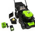 thumbnail image 4 of Greenworks 40V 20" Brushless Push Lawn Mower with 4.0 Ah Battery & Quick Charger 2516302VT, 4 of 18