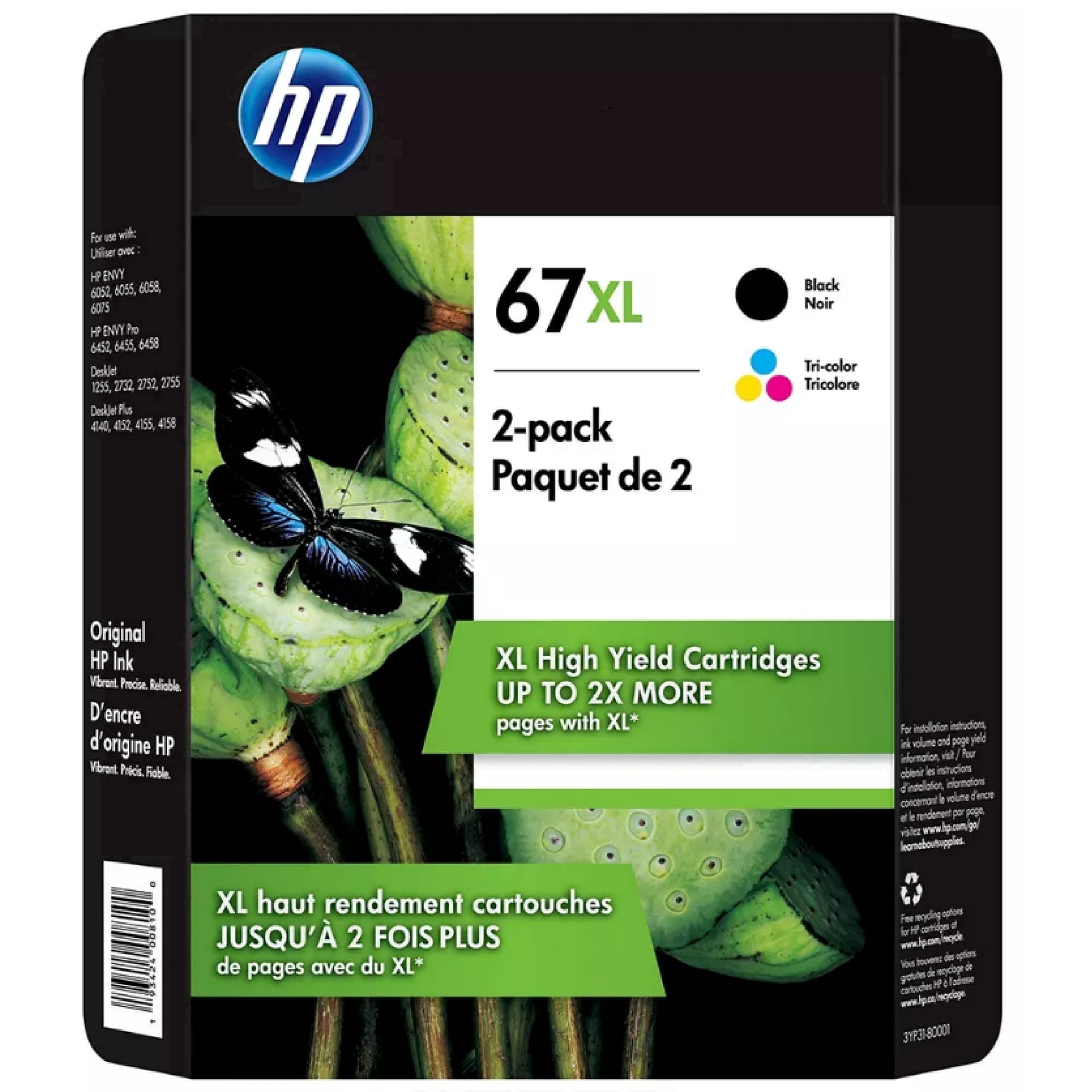 HP 932XL ブラック×3個933XL シアン×5個 イエロー×5個 HP 932XL/933 High Yield Black and Standard Cyan, Magenta, Yellow